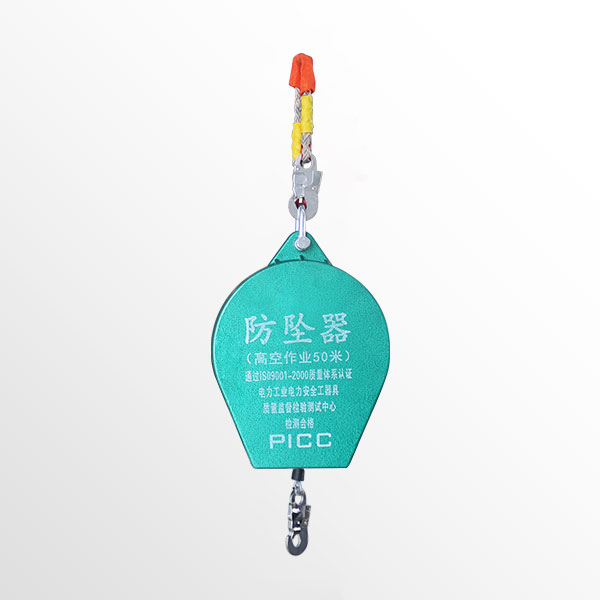 150kgX50m Retractable Anti-falling Device Safety Fall Arrester